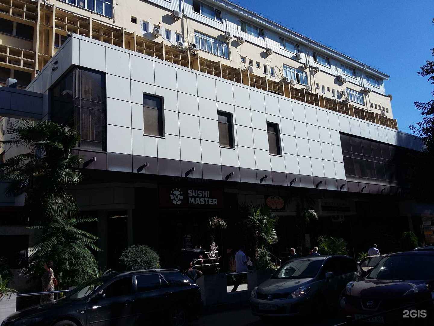 Отзывы на компанию Cosmo в г. Сочи c фото