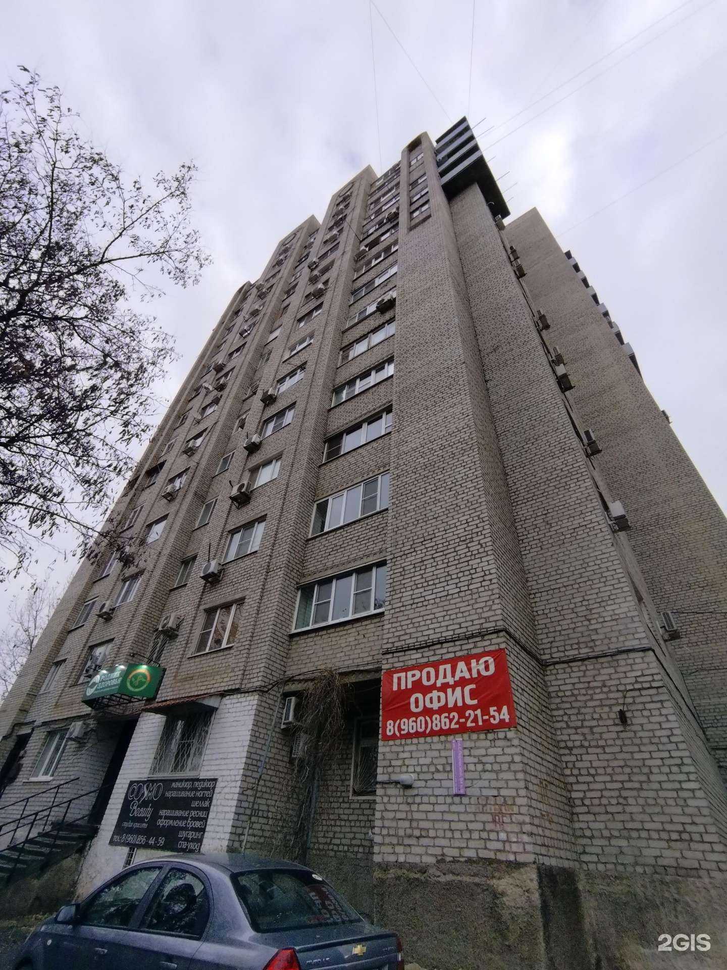 Отзывы на компанию Дельта в Астрахани c фото - фотография 2 из 2