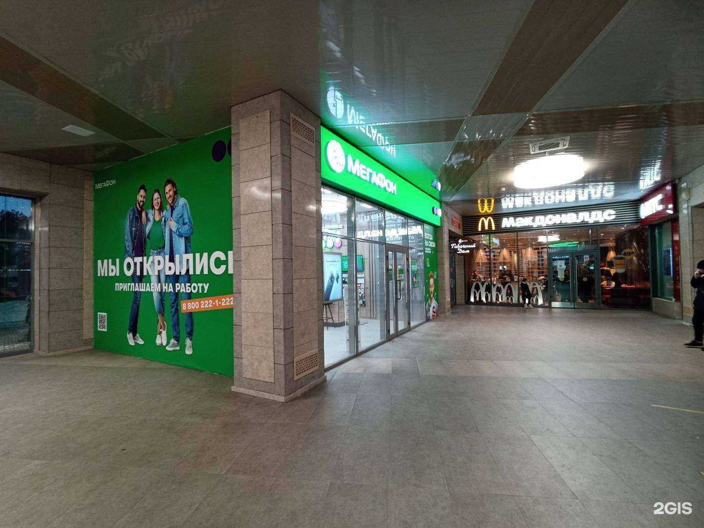 Отзывы на компанию МегаФон-Yota в Хабаровске c фото