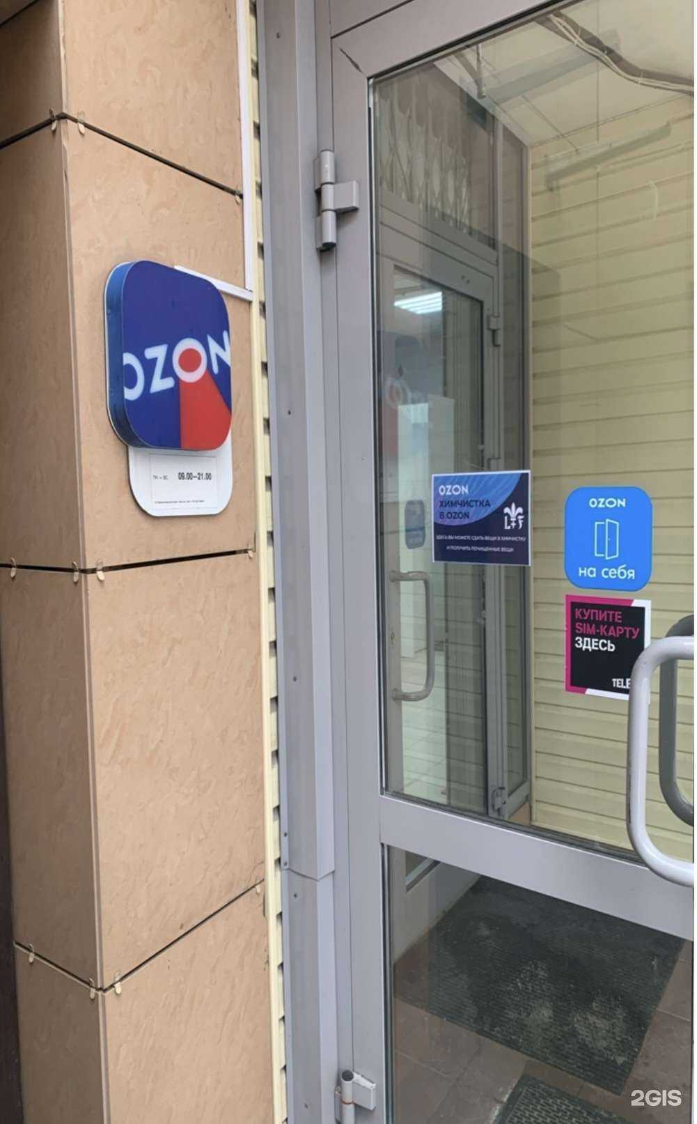 Отзывы на компанию Le lus de la France в г. Новосибирск c фото