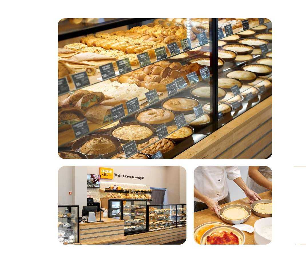 Отзывы на компанию Жар свежар в г. Иркутск c фото