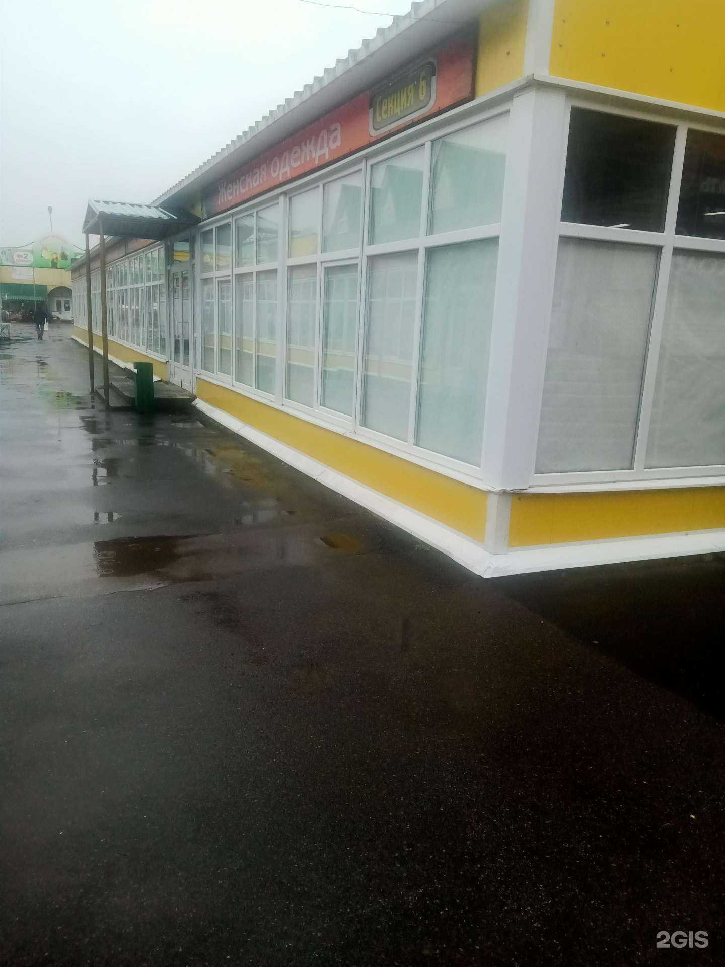 Отзывы на компанию Анжелика в Энгельсе c фото - фотография 2 из 2