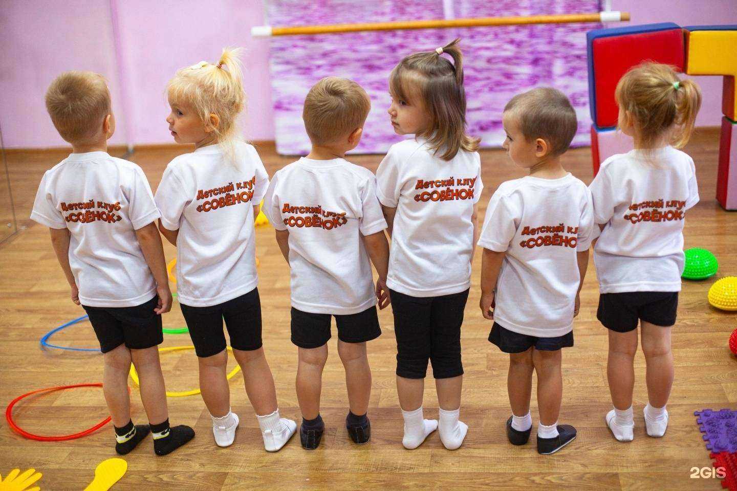 Отзывы на компанию Совенок в Ульяновске c фото