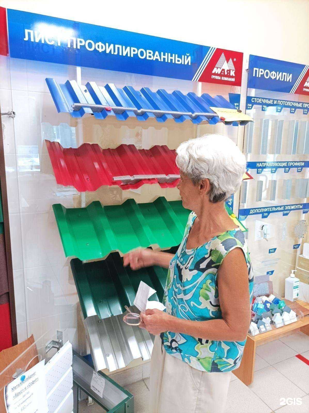 Отзывы на компанию Маякметалл в Самаре c фото