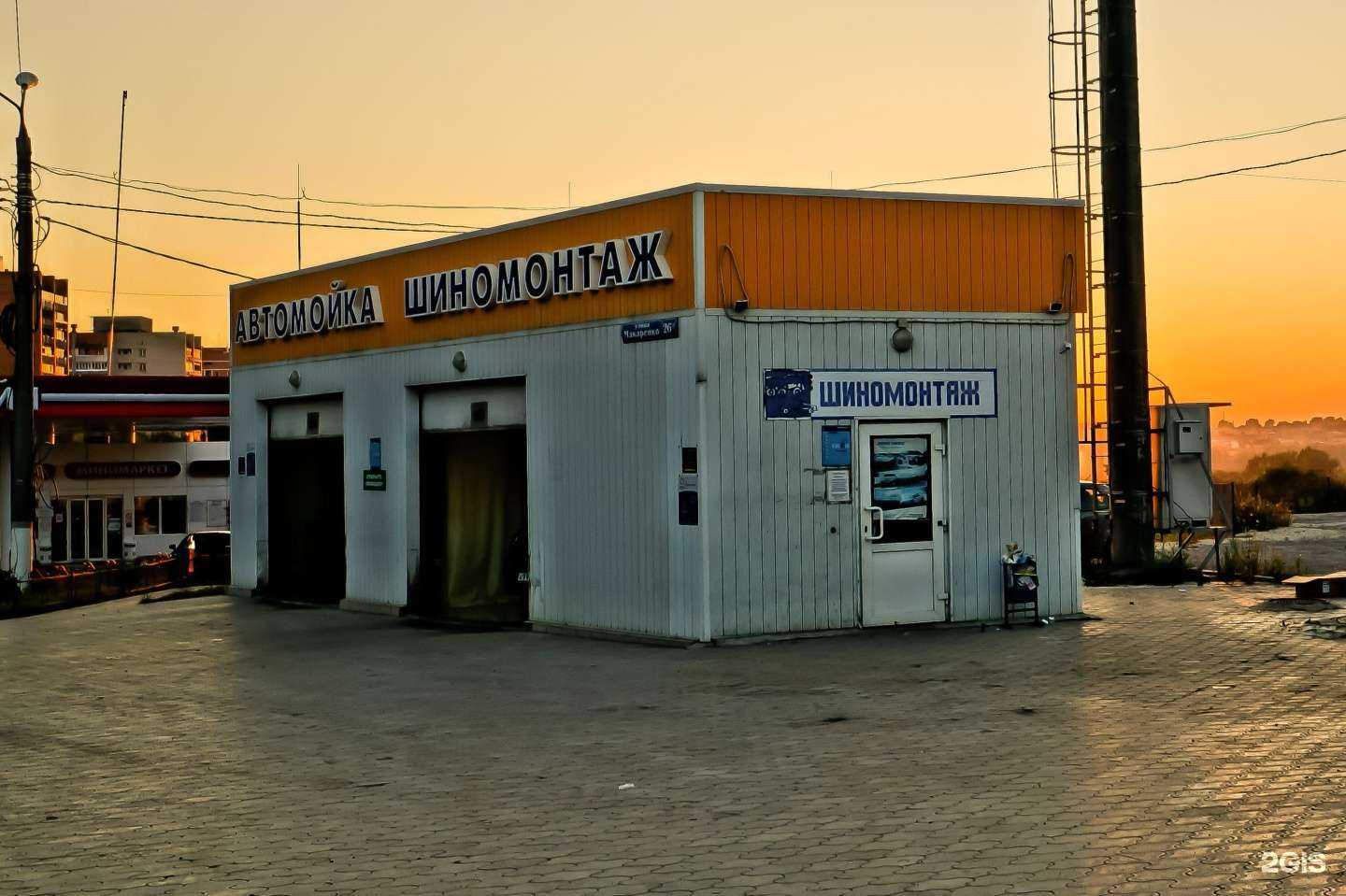 Отзывы на компанию Автомойка в Туле c фото - фотография 2 из 2