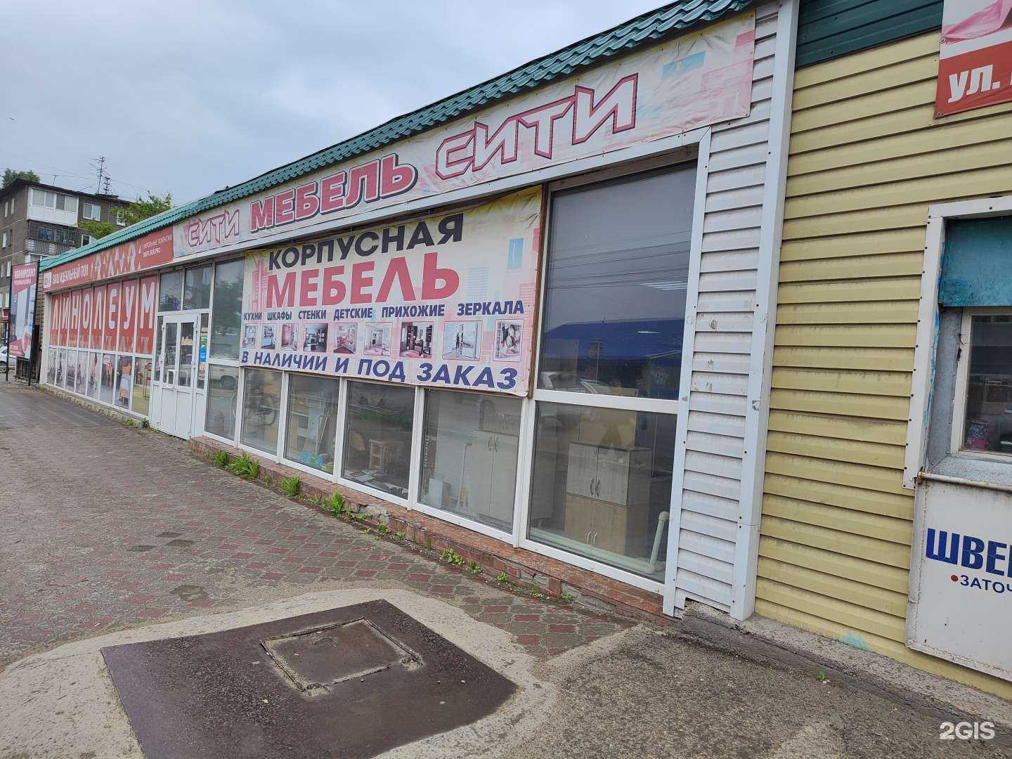 Отзывы на компанию Сити мебель в г. Рубцовск c фото