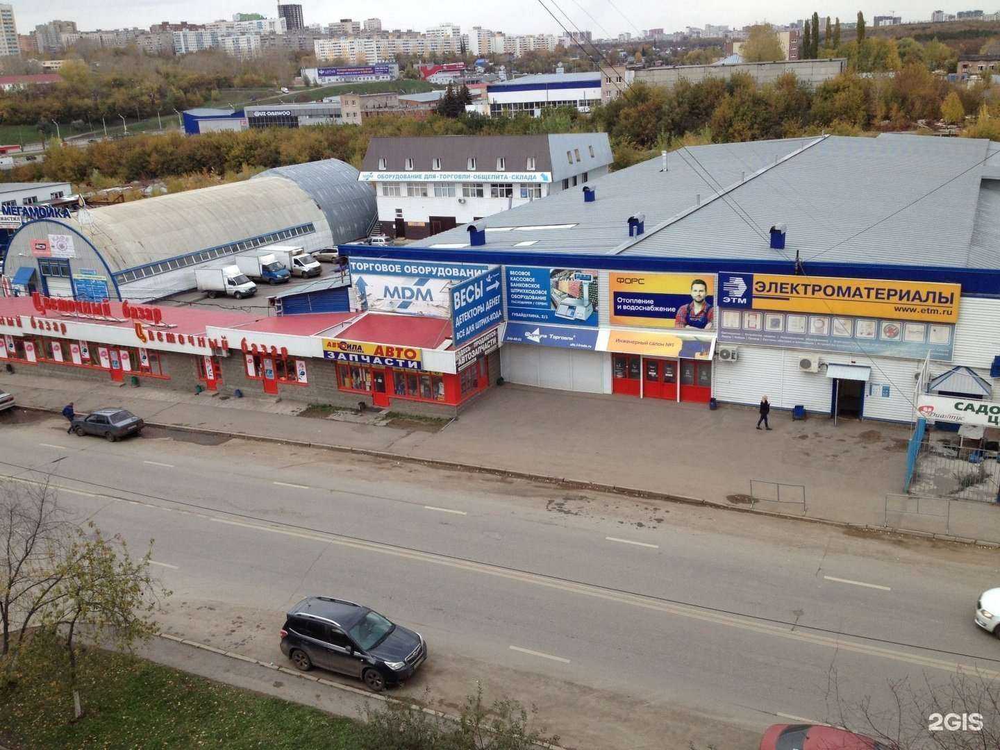 Отзывы на компанию Цветочный дворик в Уфе c фото