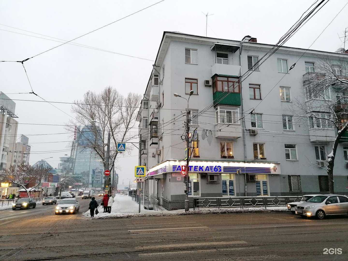 Отзывы на компанию Аптека Плюс в Самаре c фото - фотография 2 из 2