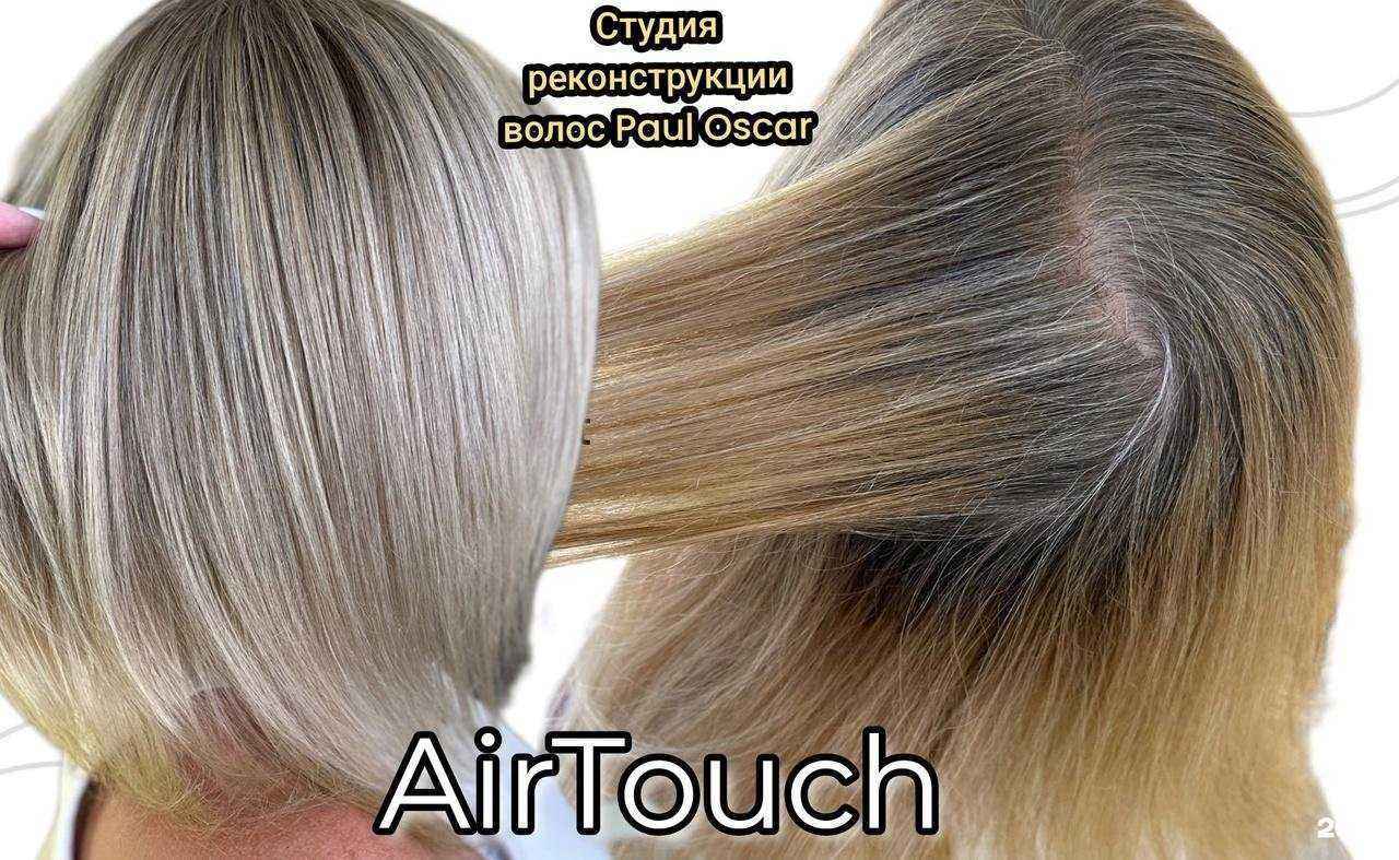 Отзывы на компанию Студия реконструкции волос в г. Кострома c фото