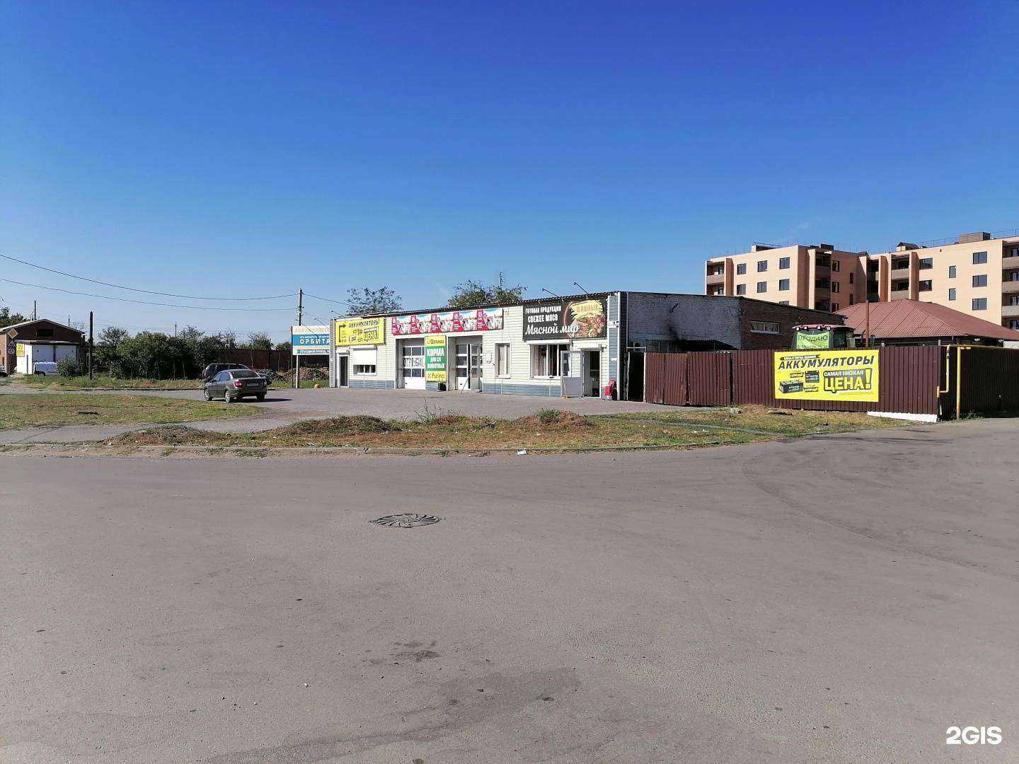 Отзывы на компанию Трио в Азове c фото - фотография 2 из 2