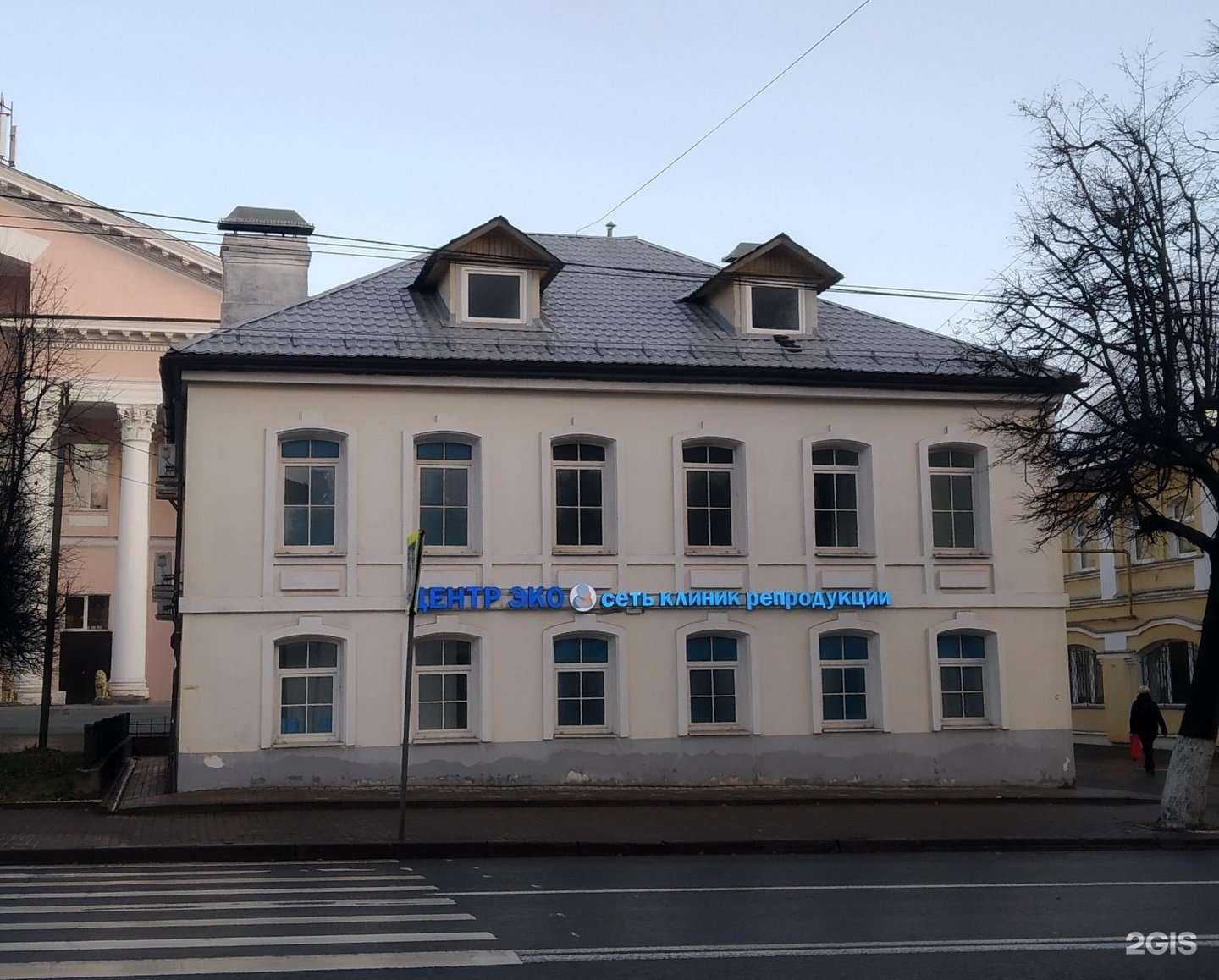 Отзывы на компанию Центр ЭКО в Владимире c фото - фотография 2 из 2