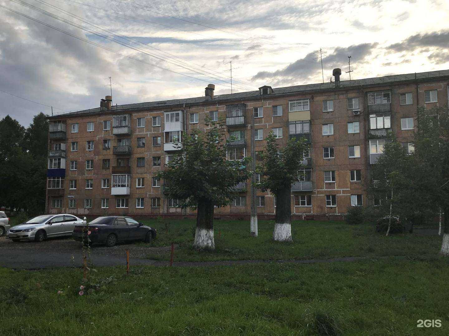 Отзывы на компанию МонтажСервис в Новокузнецке c фото - фотография 2 из 2