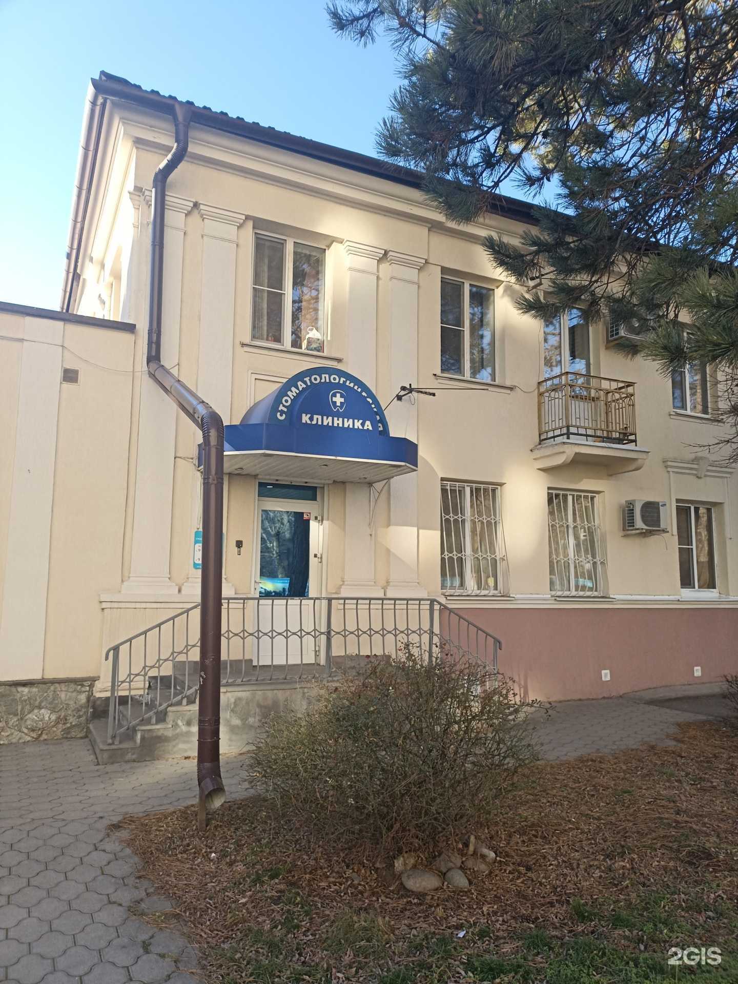 Отзывы на компанию Эскулап в Пятигорске c фото - фотография 2 из 2