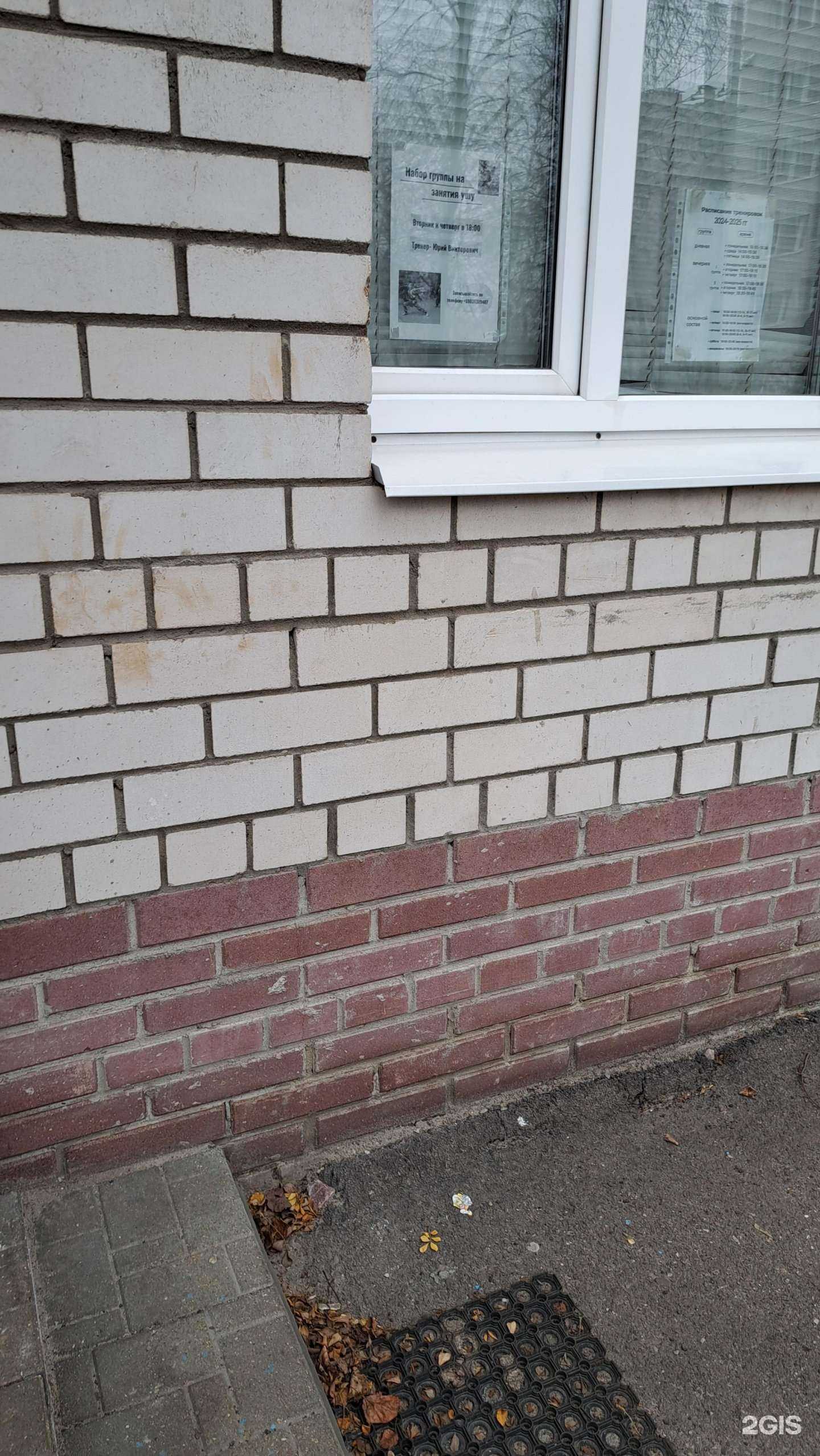 Отзывы на компанию Секция ушу в Ярославле c фото