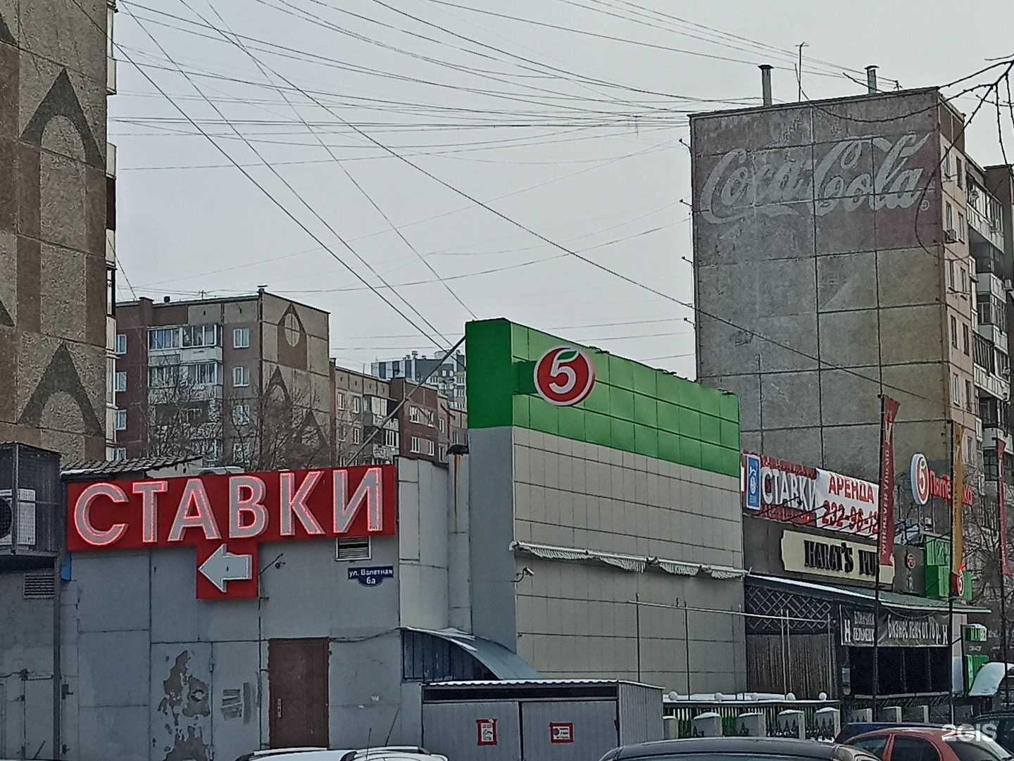 Отзывы на компанию Ломбарджини в Красноярске c фото - фотография 2 из 2