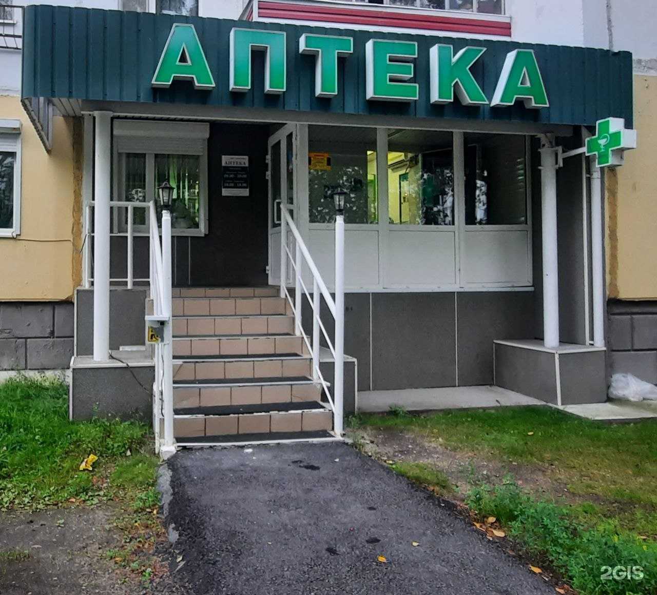 Отзывы на компанию Ника-фарм в г. Сургут c фото