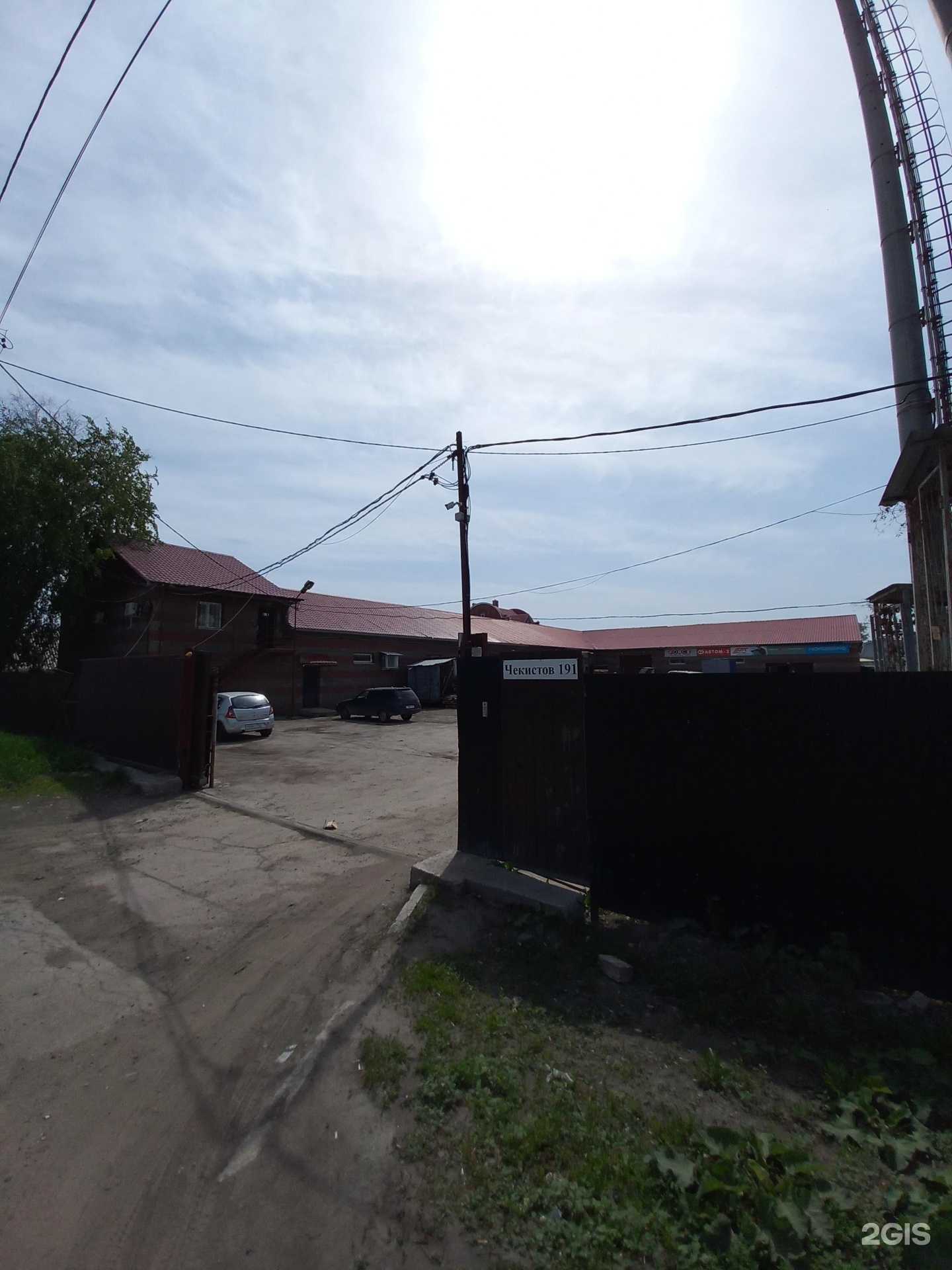 Отзывы на компанию Торговая компания в г. Самара c фото