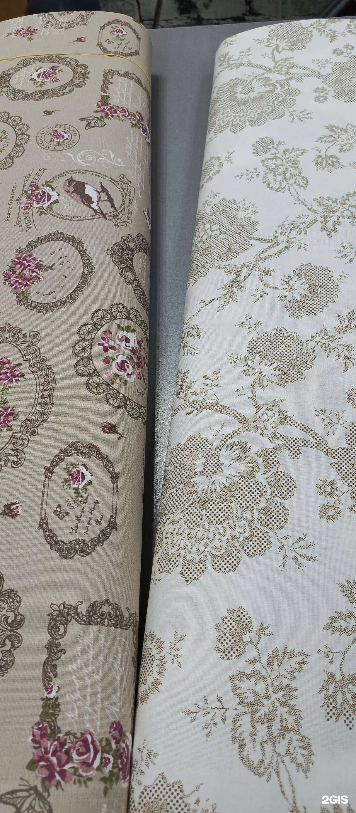 Отзывы на компанию Всё для шитья в г. Сызрань c фото