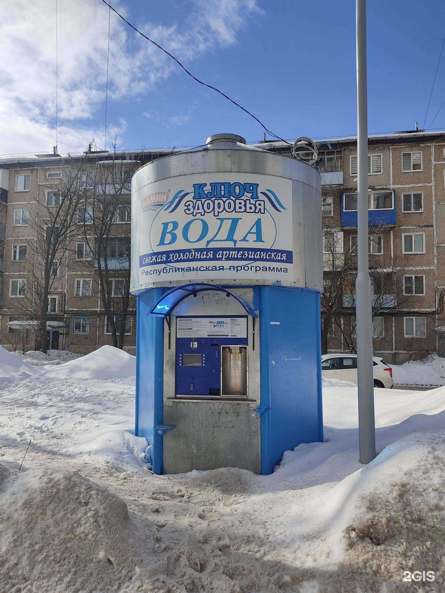 Отзывы на компанию Ключ здоровья в Казани c фото