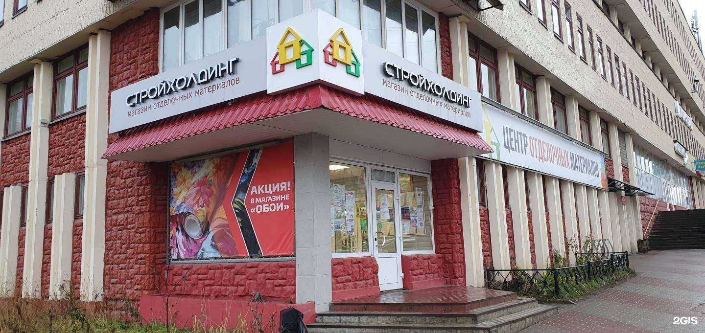 Отзывы на компанию Стройхолдинг в Сыктывкаре c фото