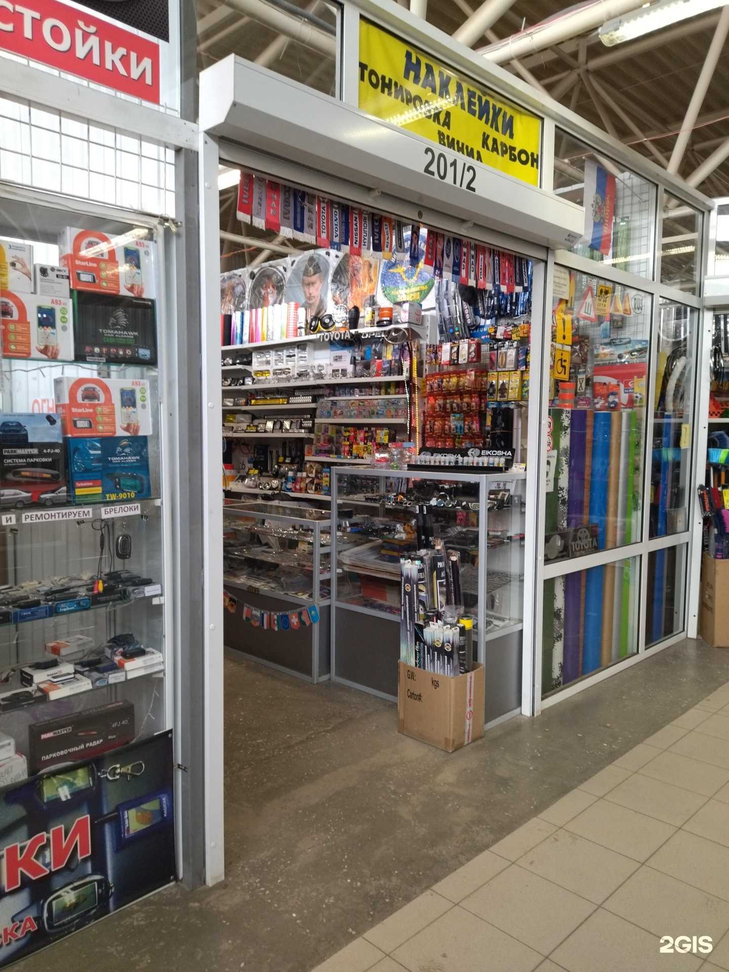 Отзывы на компанию Магазин автоаксессуаров в г. Томск c фото