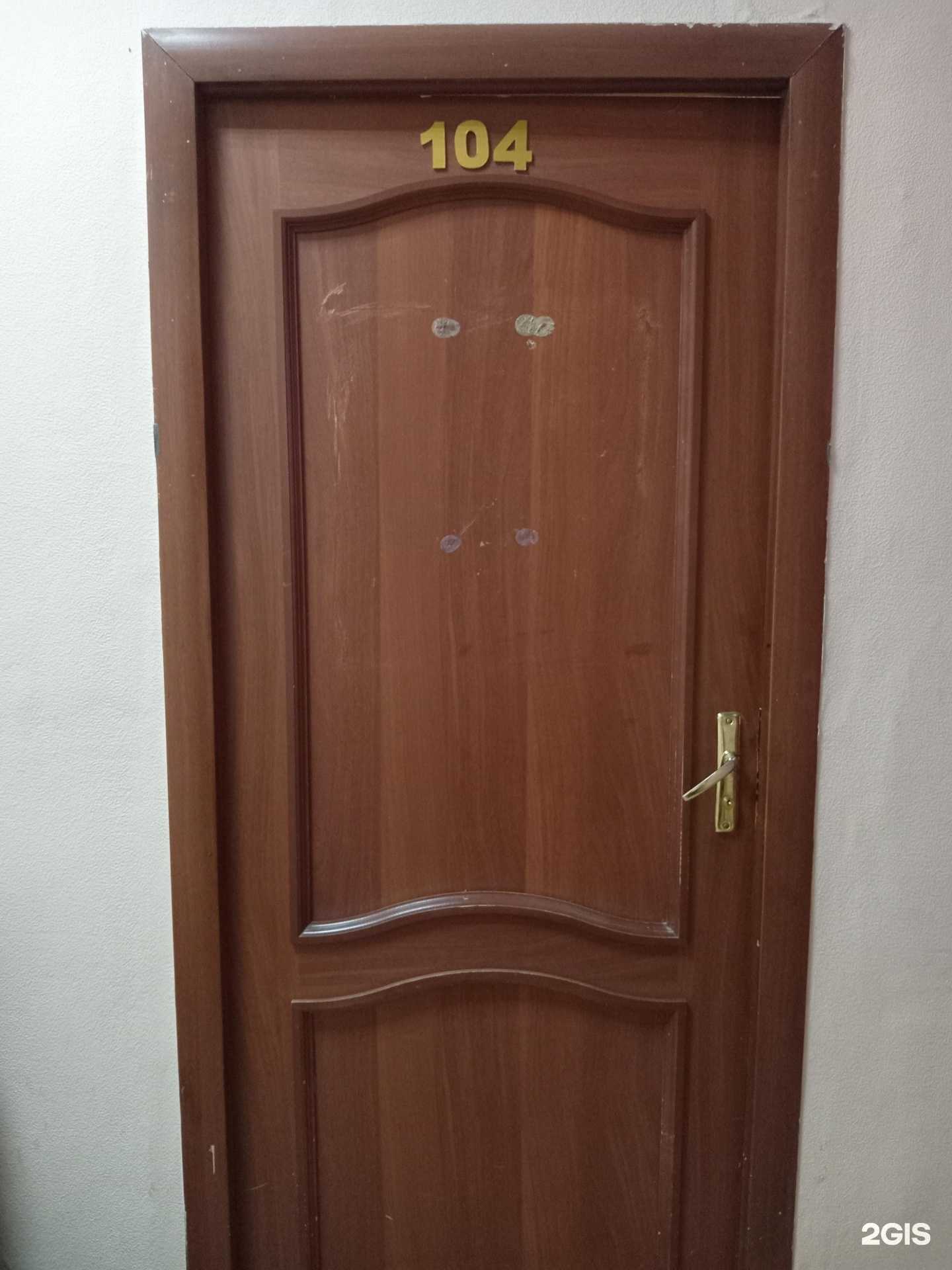 Отзывы на компанию Ромашка в г. Улан-Удэ c фото