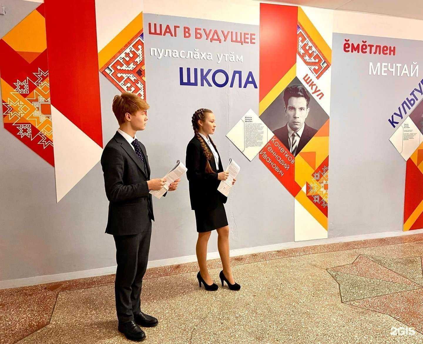 Отзывы на компанию Центр мониторинга и развития образования в г. Чебоксары c фото