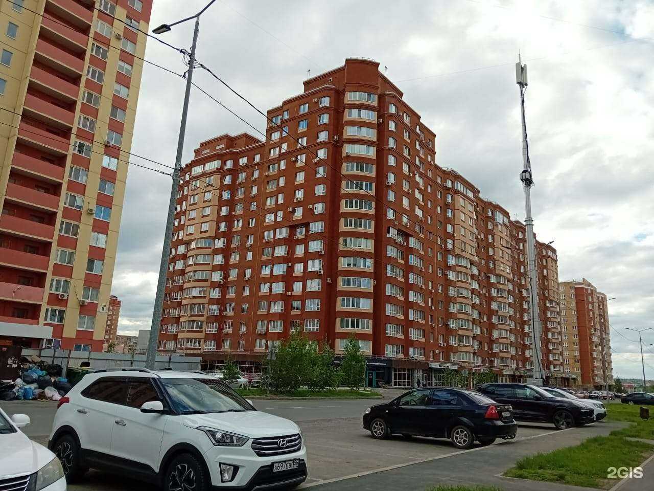 Отзывы на компанию Витаминка в Оренбурге c фото - фотография 2 из 2