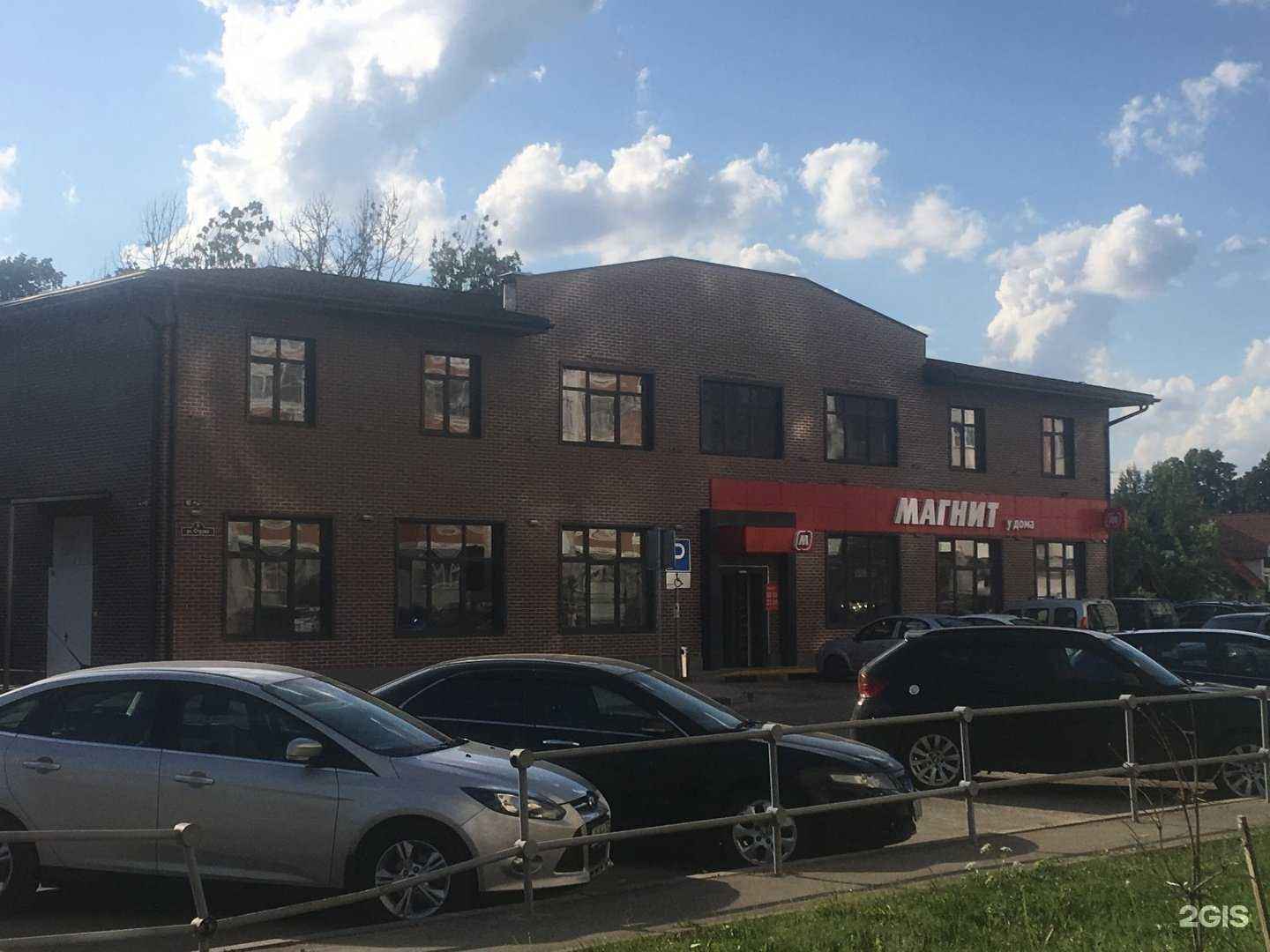 Отзывы на компанию Деловой союз в Балашихе c фото - фотография 2 из 2