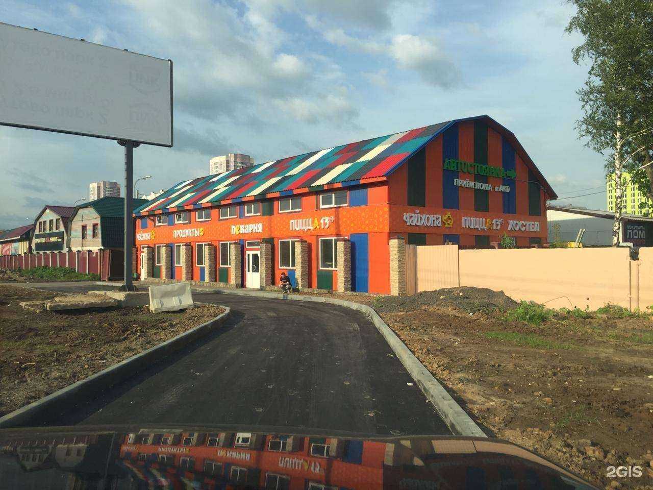 Отзывы на компанию Бильярдный клуб в Москве c фото