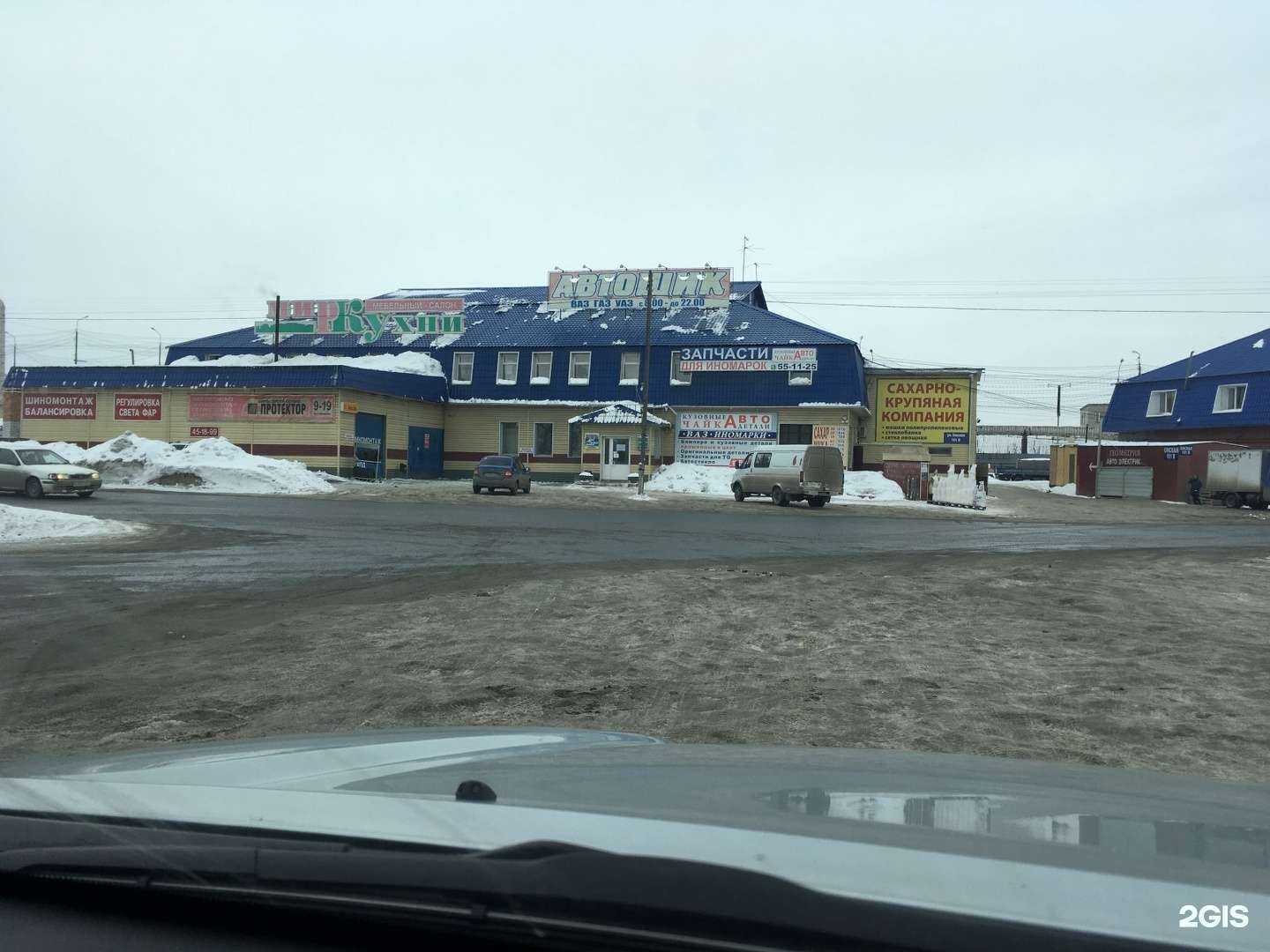 Отзывы на компанию Чайка4х4 в Кургане c фото - фотография 2 из 2