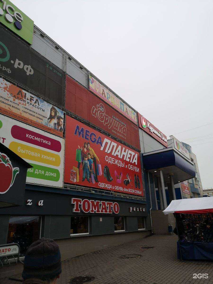 Отзывы на компанию Строймикс в г. Тула c фото