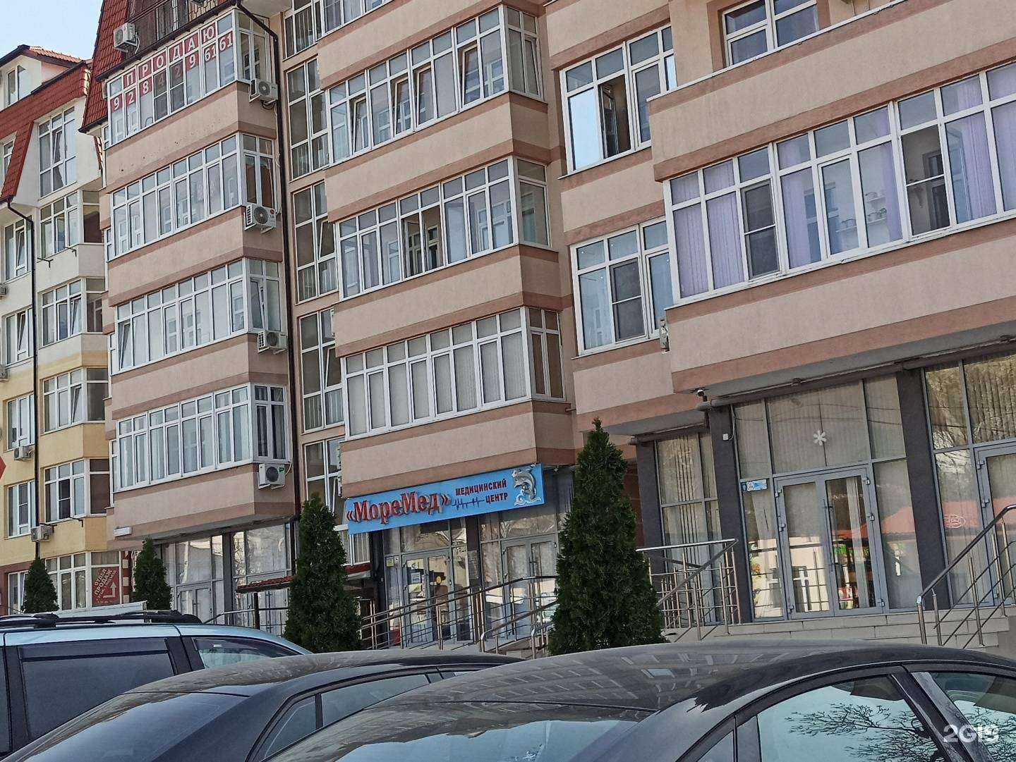 Отзывы на компанию Моремед в Геленджике c фото