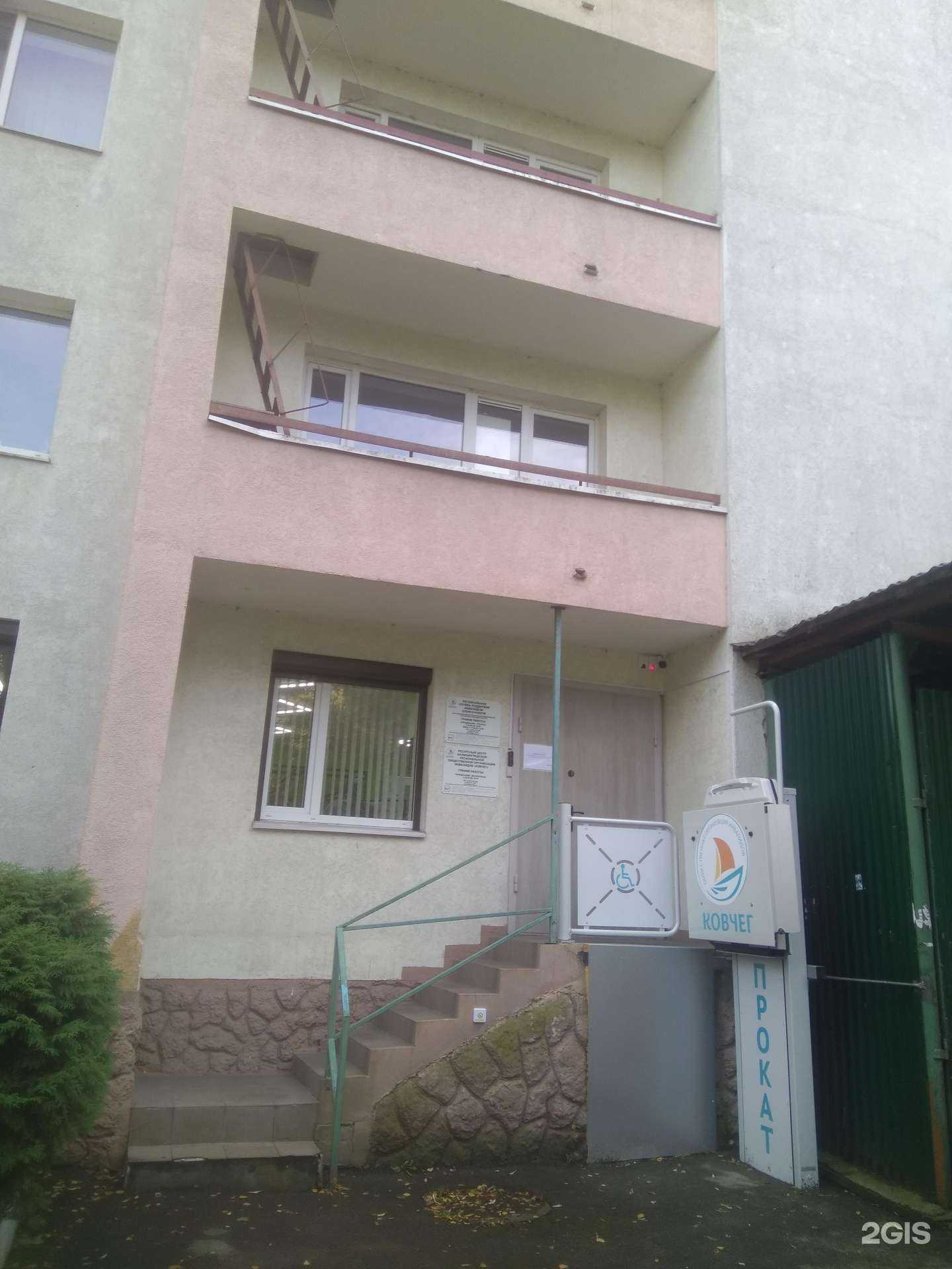 Отзывы на компанию Ковчег в г. Калининград c фото