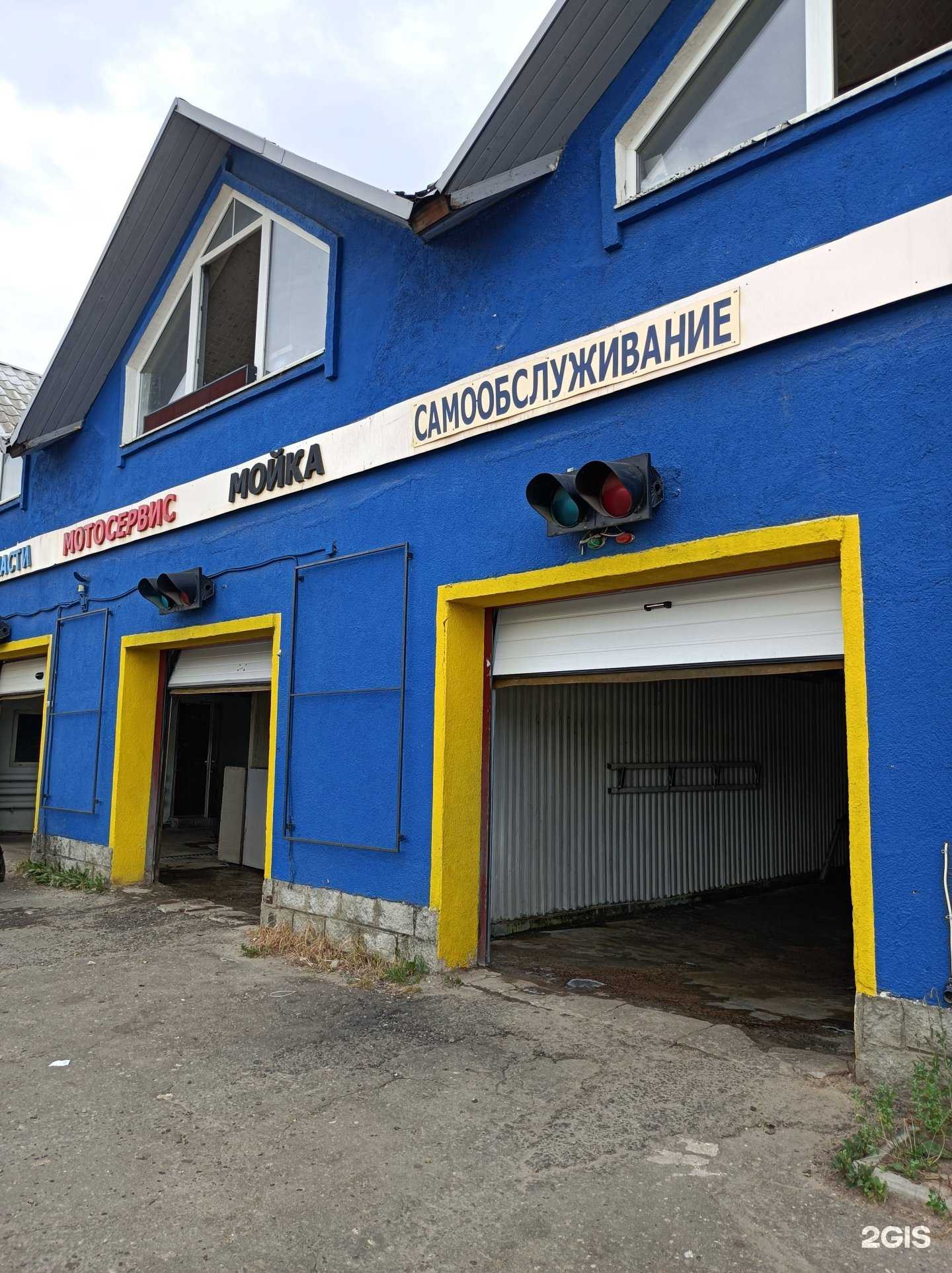 Отзывы на компанию Автосервис в Дмитрове c фото