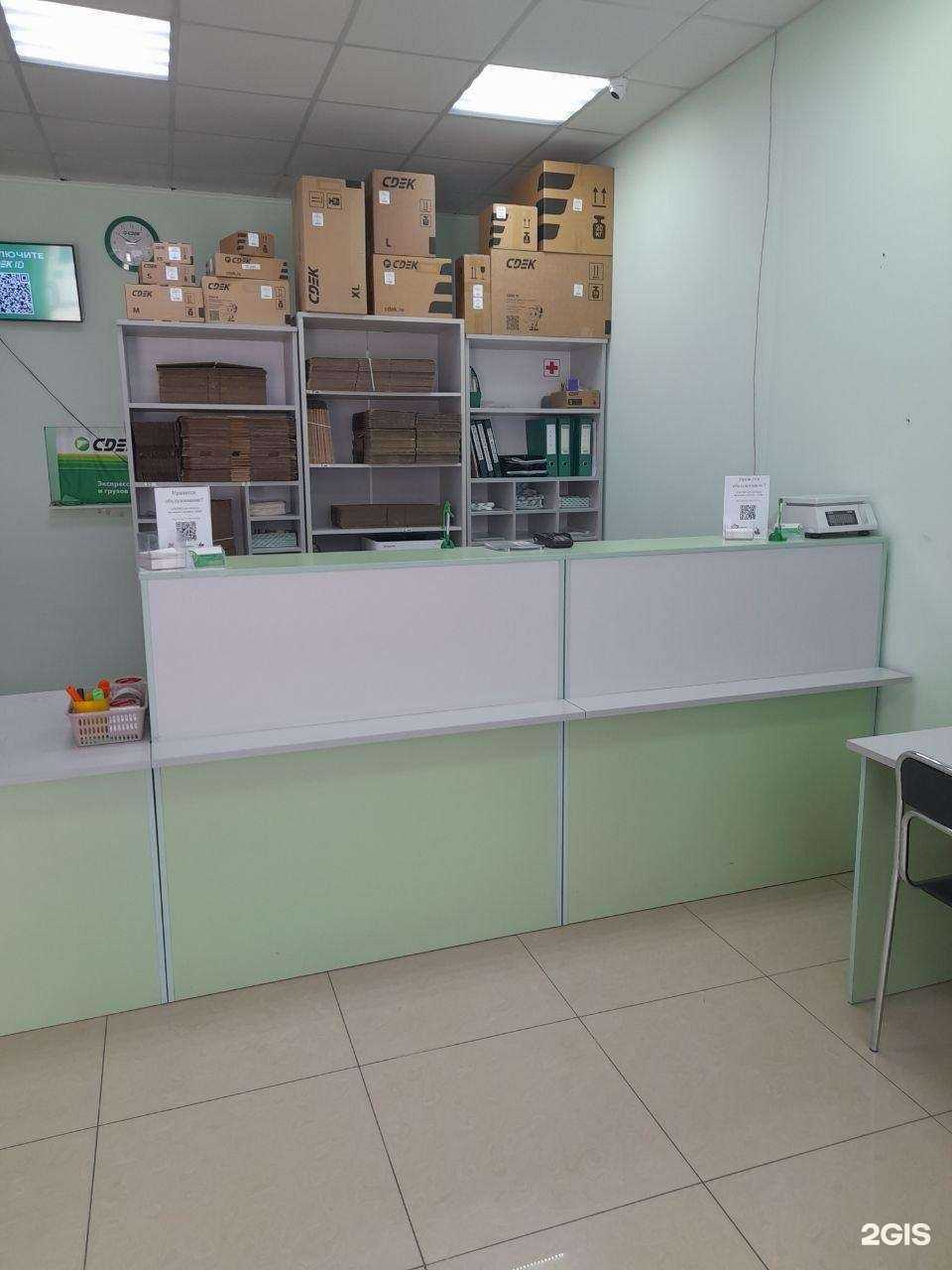 Отзывы на компанию CDEK в г. Крымск c фото