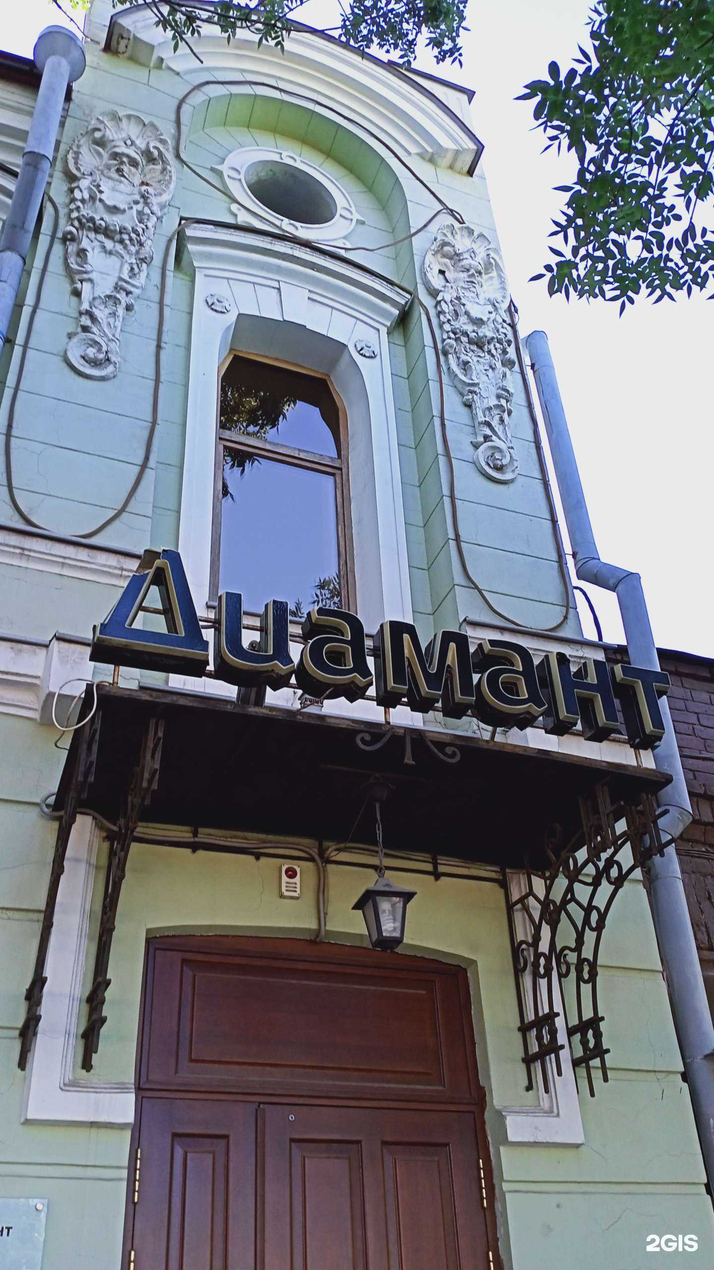 Отзывы на компанию Диамант в Самаре c фото - фотография 2 из 2