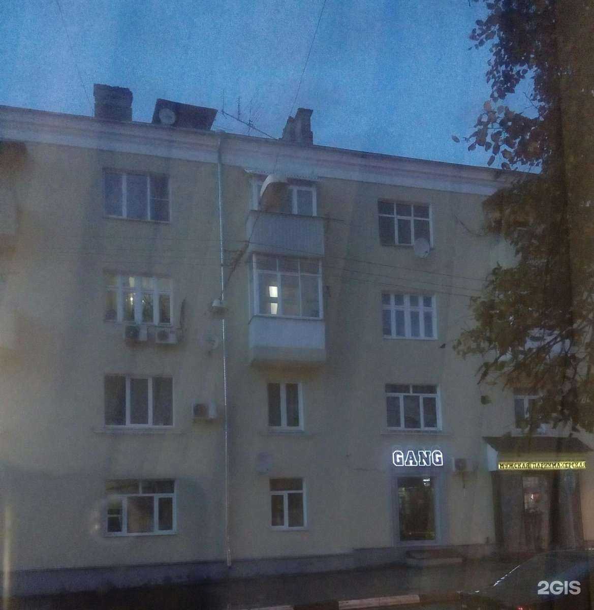 Отзывы на компанию MaLove в Нижнем Новгороде c фото - фотография 2 из 2