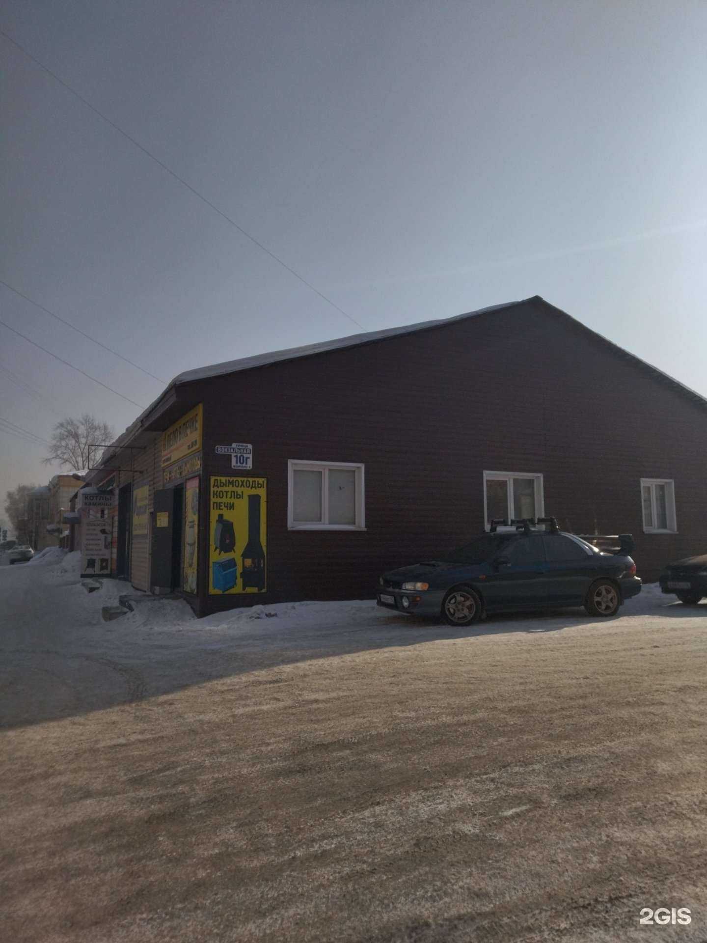 Отзывы на компанию Ваш казан в Новокузнецке c фото - фотография 2 из 2