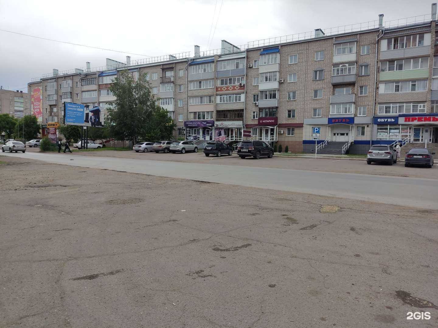 Отзывы на компанию Эрудит в Рубцовске c фото - фотография 2 из 2