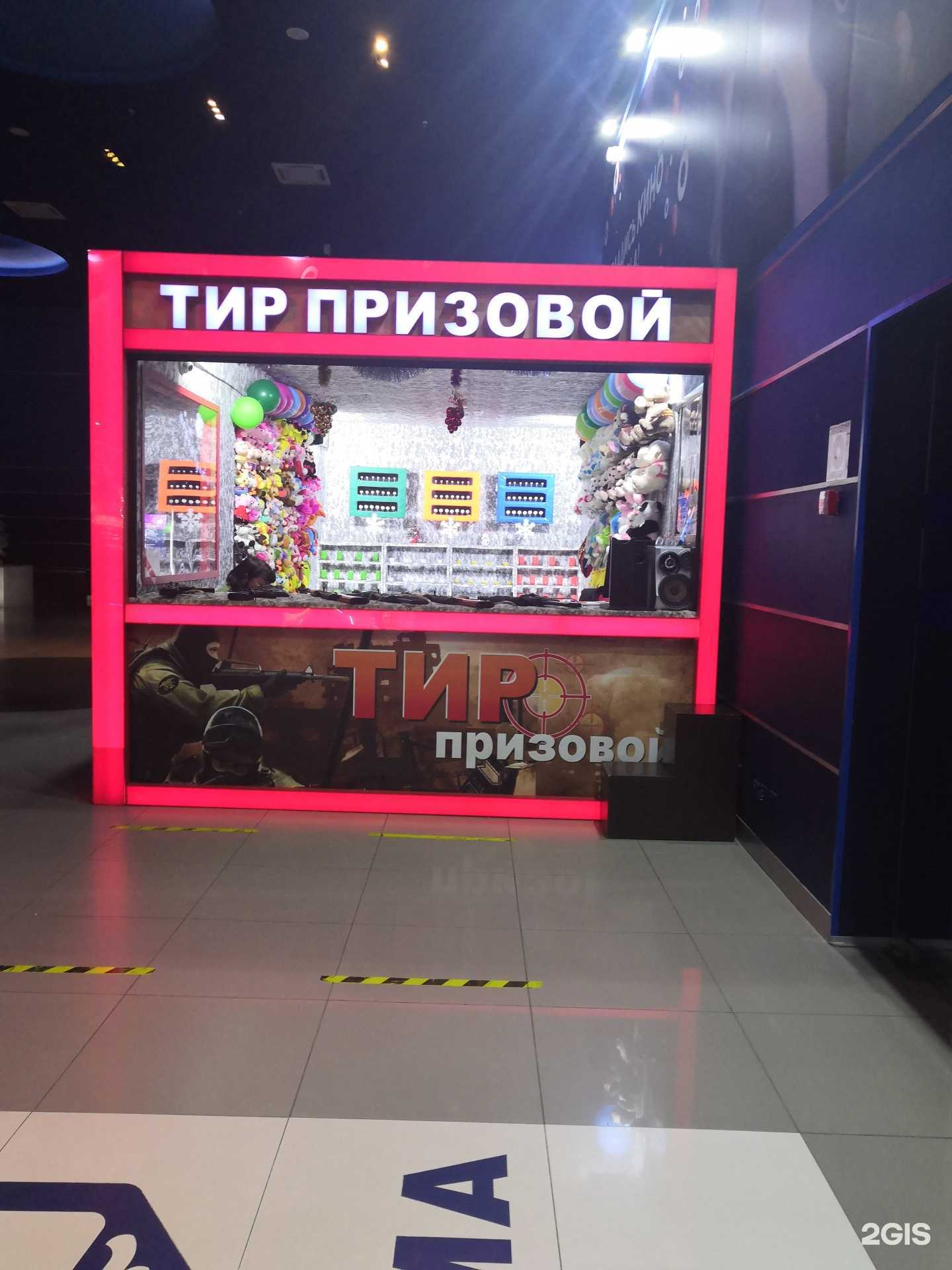 Отзывы на компанию Призовой страйкбольный тир в Саратове c фото