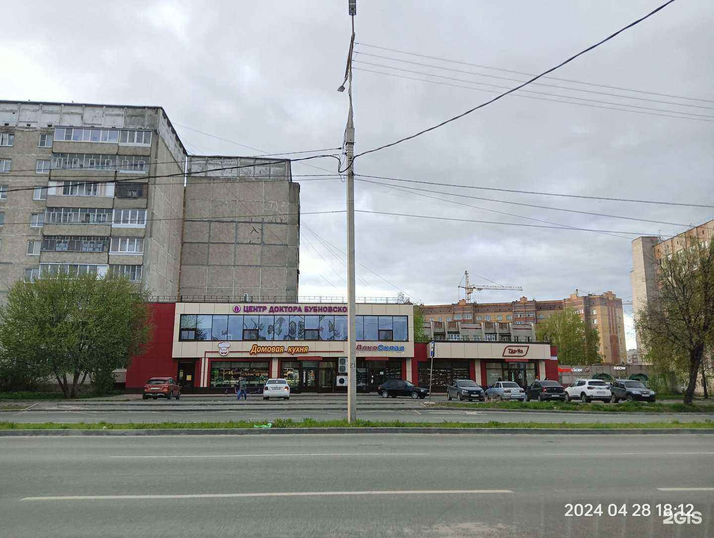 Отзывы на компанию Центр доктора Бубновского в Йошкар-Оле c фото - фотография 2 из 2