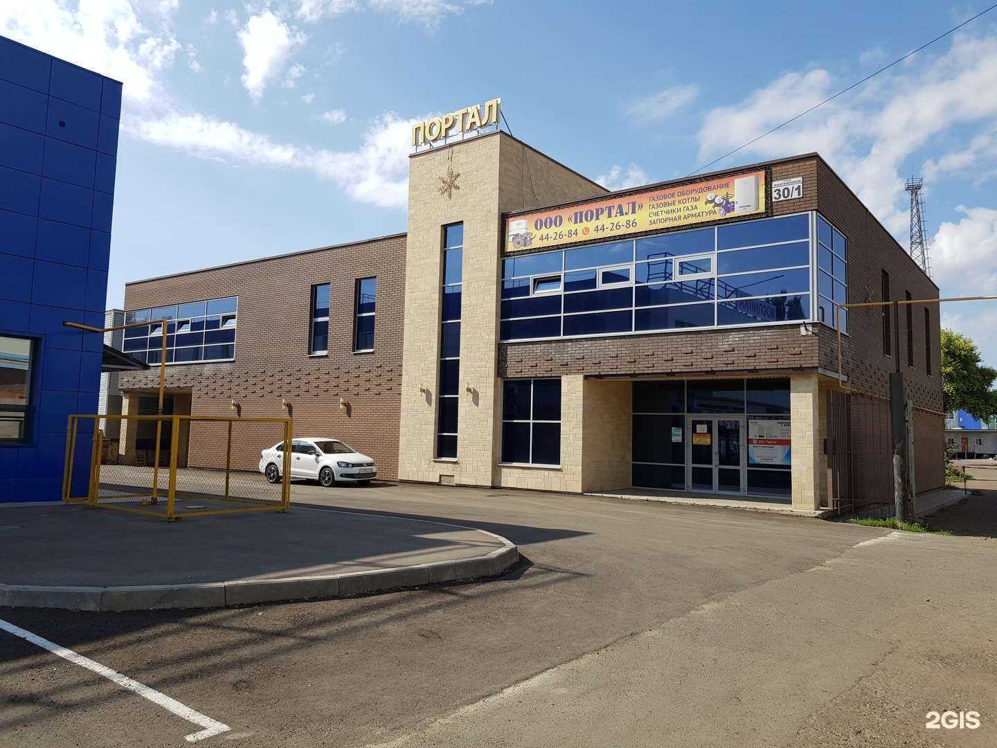 Отзывы на компанию Портал в Оренбурге c фото