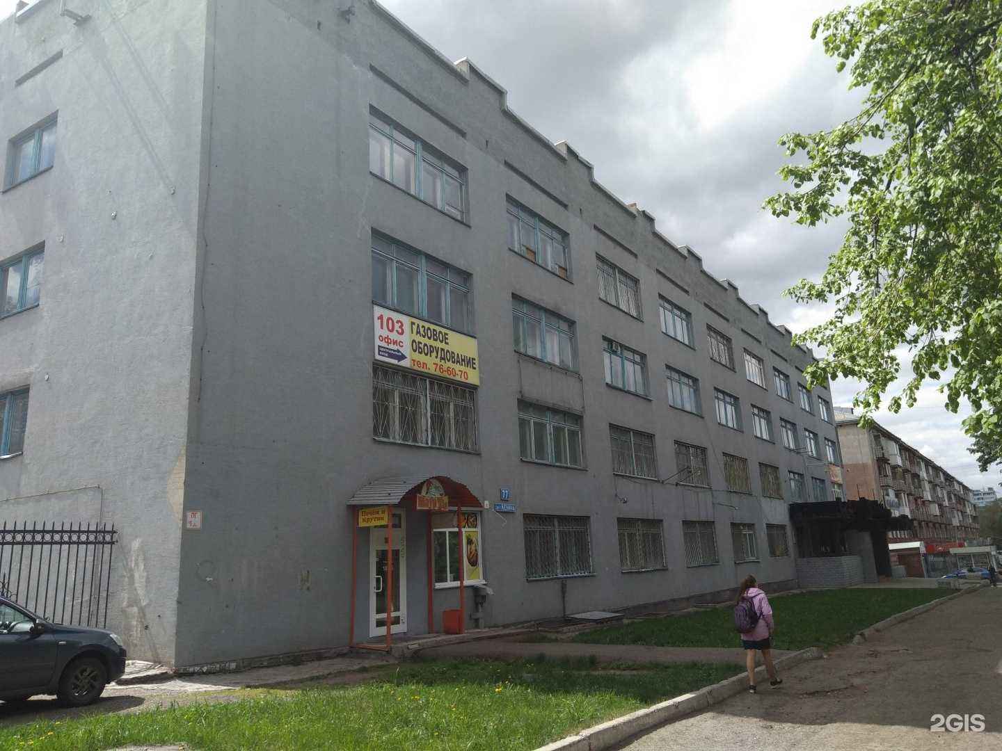 Отзывы на компанию Black Light в Кемерове c фото - фотография 2 из 2