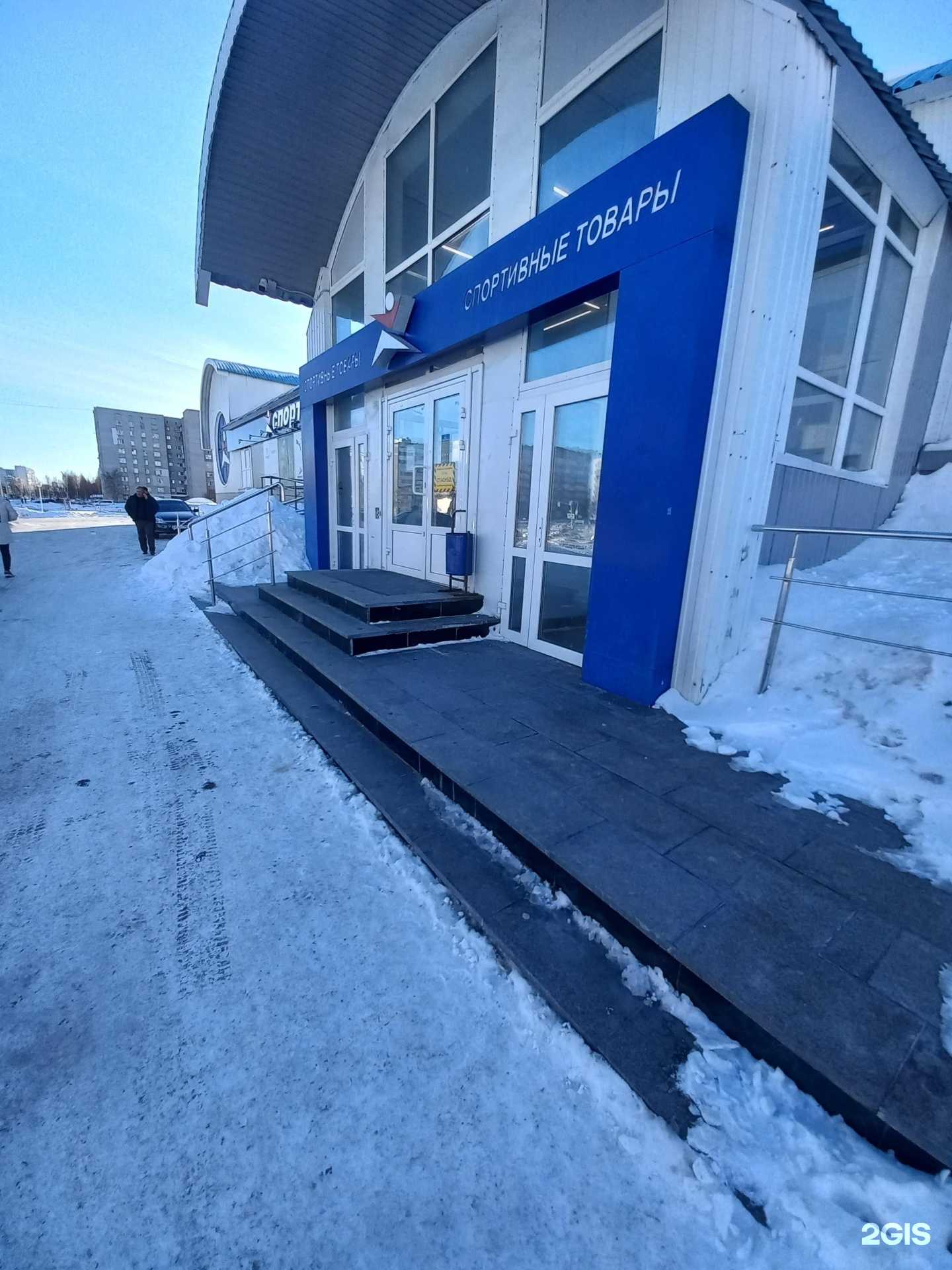 Отзывы на компанию Спортмастер в г. Нижневартовск c фото