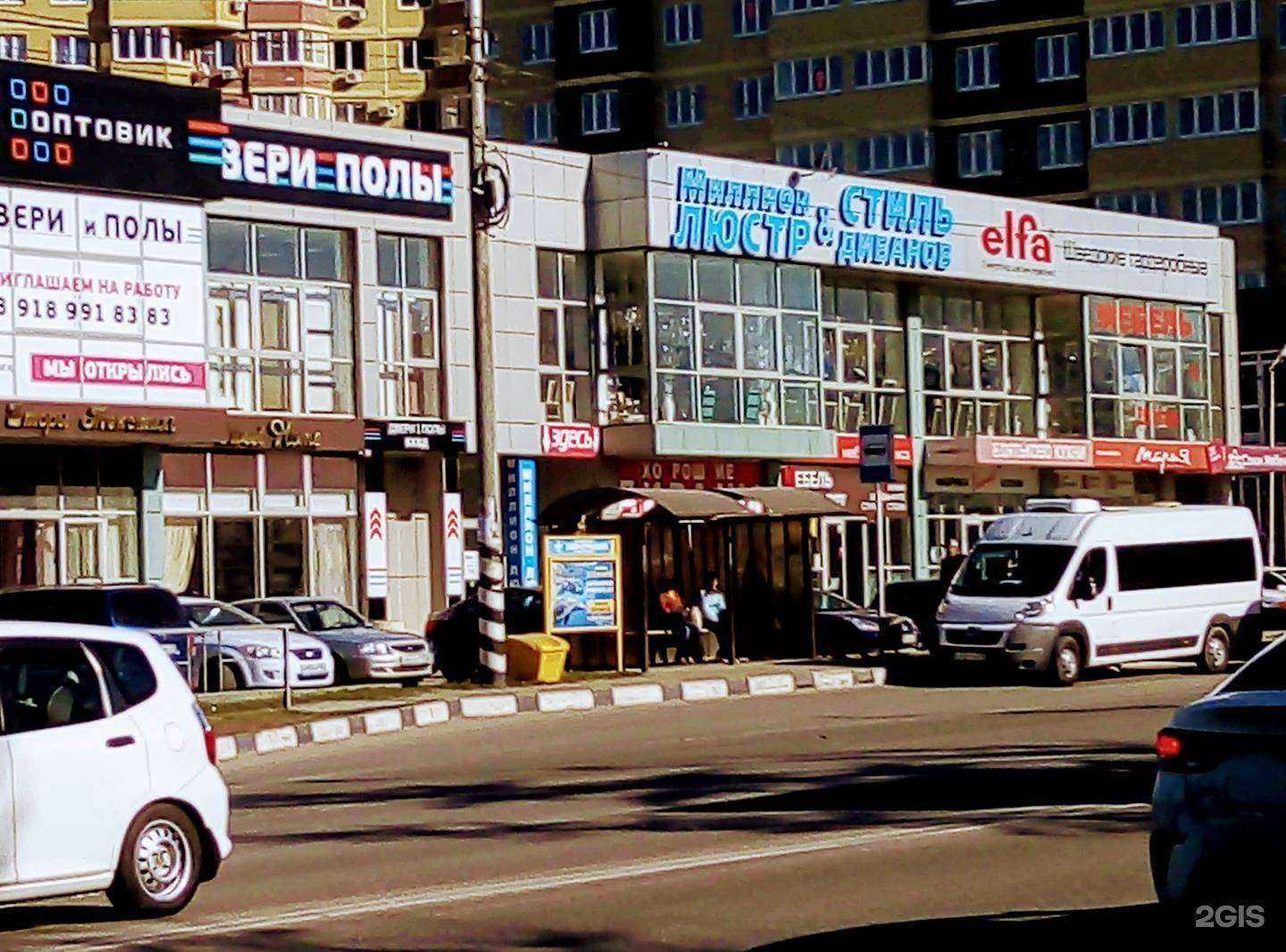 Отзывы на компанию Крис в Анапе c фото - фотография 2 из 2