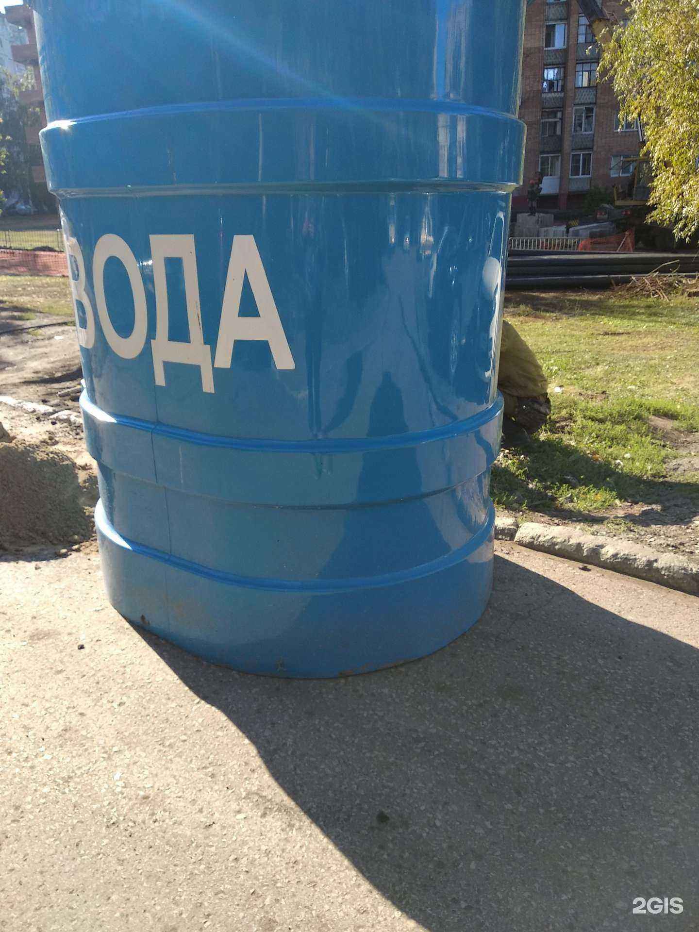 Отзывы на компанию Чистая вода в Новокуйбышевске c фото