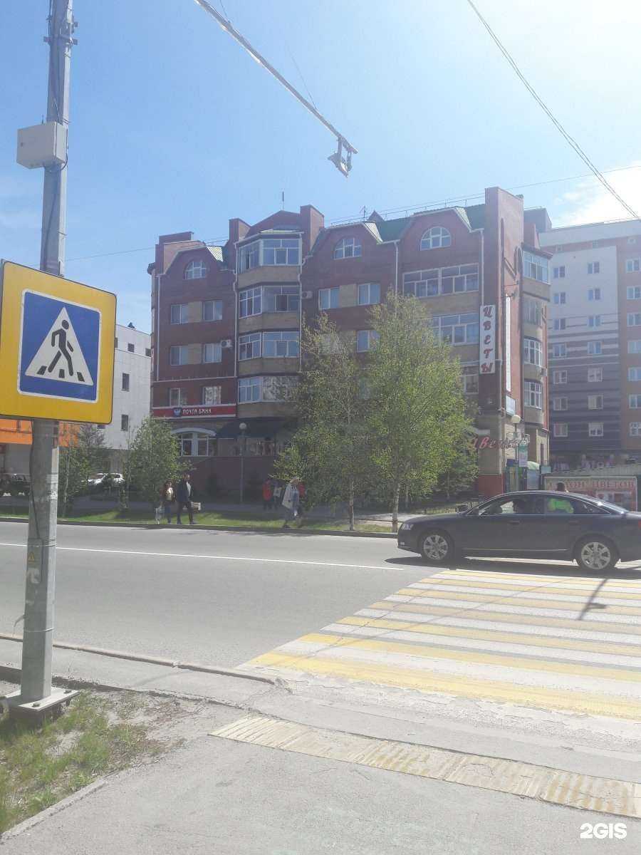 Отзывы на компанию Почта Банк в Ханты-Мансийске c фото - фотография 2 из 2