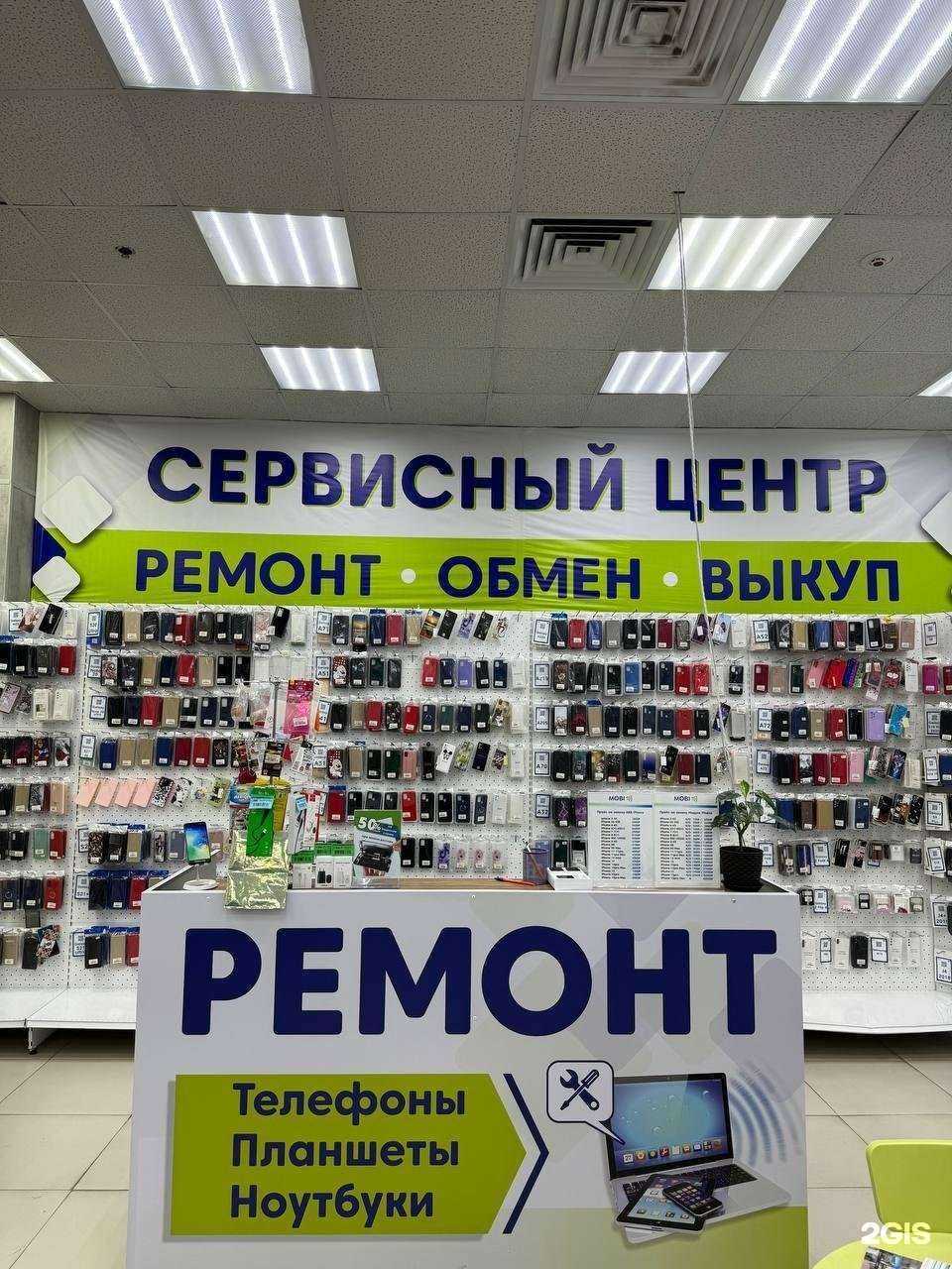 Отзывы на компанию Mobi711 в Оренбурге c фото