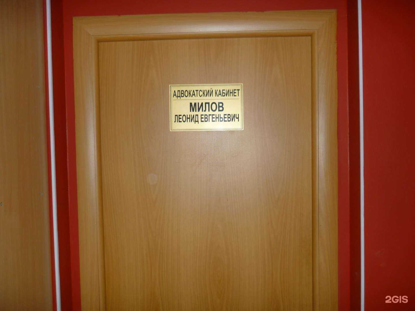 Отзывы на компанию Юридический кабинет Ломоносовой Т.В. в Магнитогорске c фото